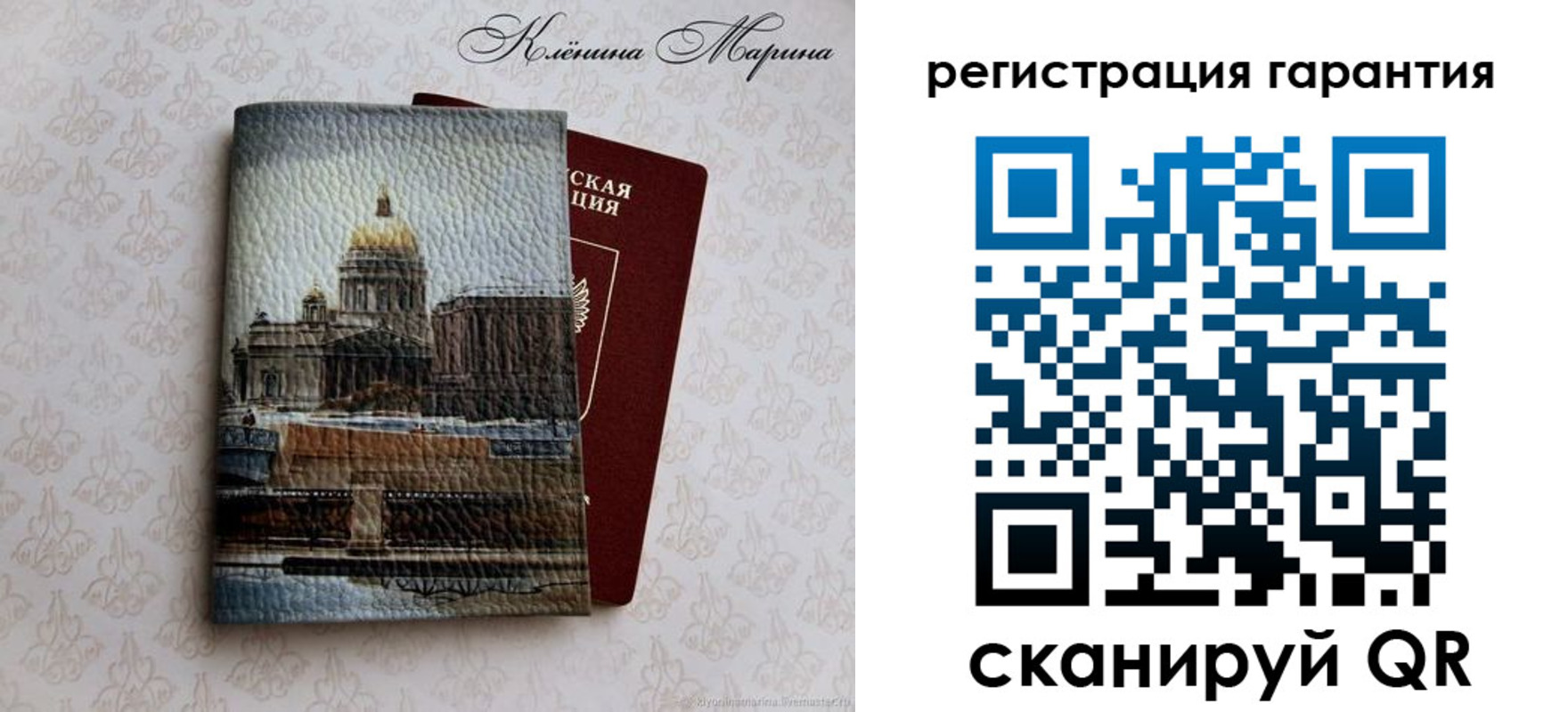 временная регистрация в квартире в Куртамыше