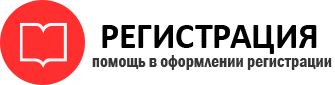 прописка в Куртамыше id589756